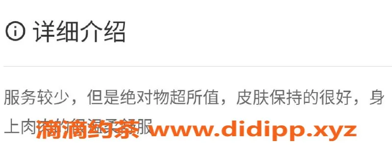 南通楼凤资源信息,沈阳小丽，身高165，体重52，胸围90，服务专业