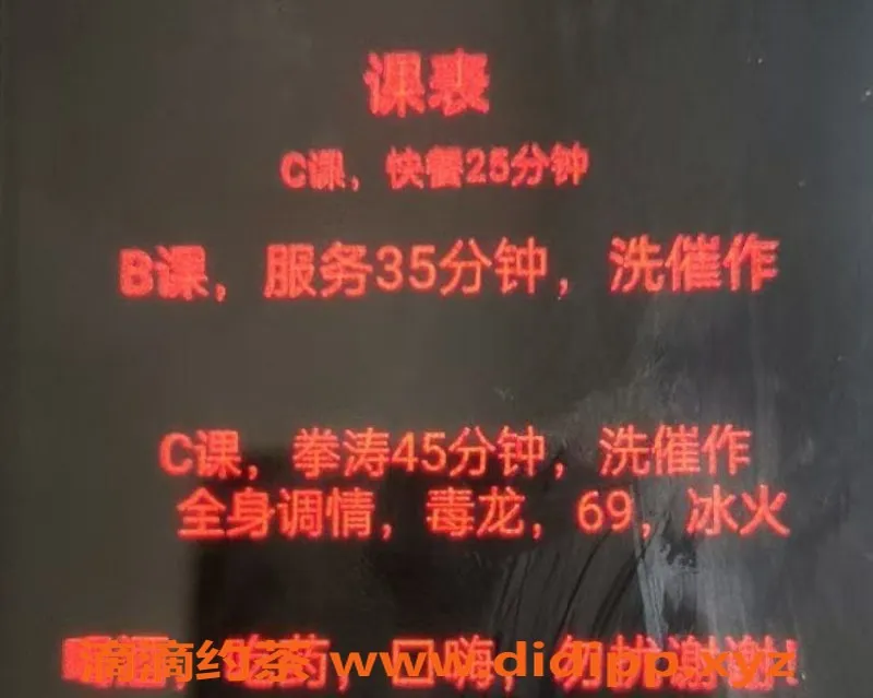 中山楼凤资源信息,中山古镇双人服务，洗吹做仅需330元起