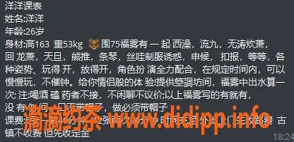 中山楼凤-中山古镇洋洋，600停车，服务超赞