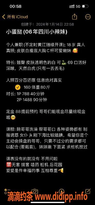 东莞楼凤-黄江小蛋挞，超值服务等你来享受