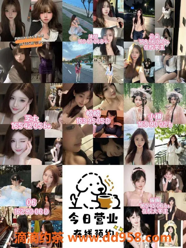 南通楼凤资源信息,南通美少女恋爱体验馆，颜值爆表等你来撩！