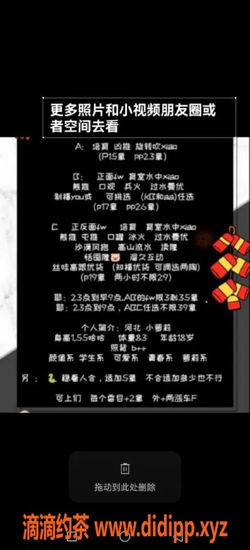 北京楼凤资源信息,大屯路热情小萝莉，内衣批发15Z起