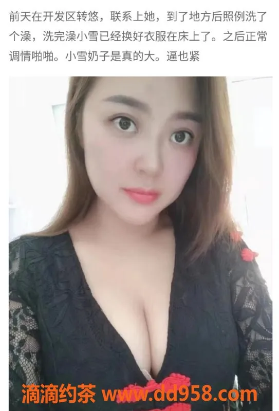 南通楼凤-年轻美女，身高165，胸围90，价格实惠