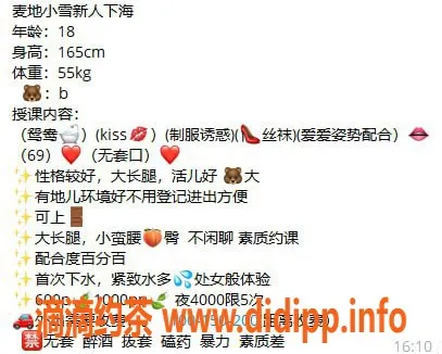 惠州楼凤资源信息,河南岸小丽，18岁 B罩杯，600元/次服务等你来体验