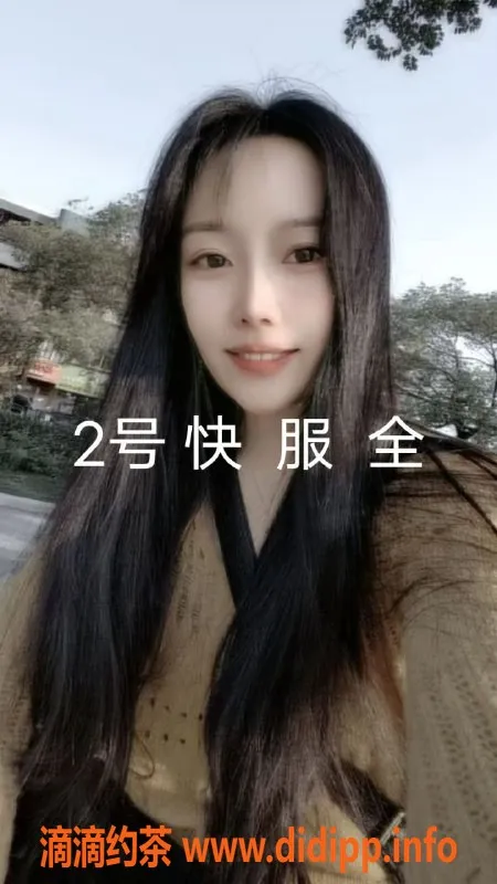 中山楼凤资源信息,中山小榄性感丽人，400元洗吹服务等你来体验