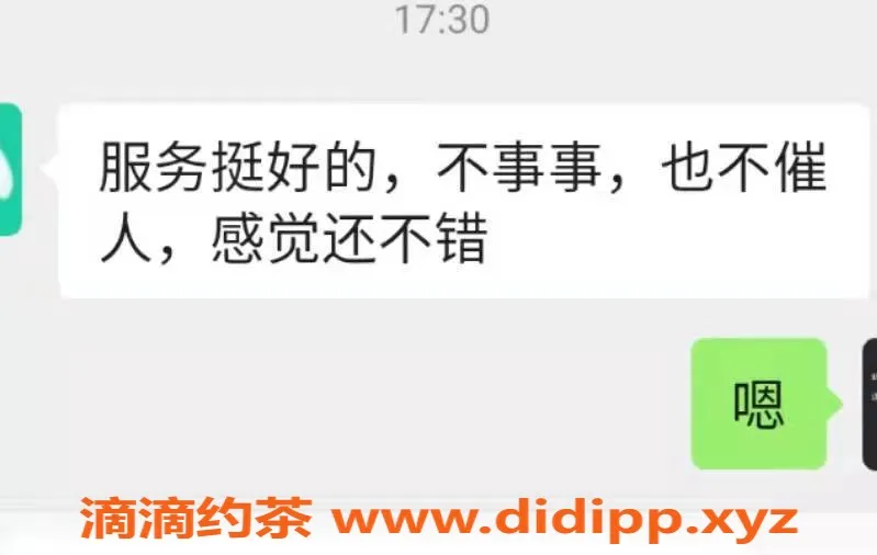 青岛楼凤资源信息,市北嫩妹兔兔🐰，全套服务等你来试