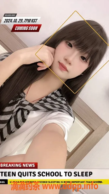 中山楼凤资源信息,石岐地区18岁舒淇，胸围34B，服务多样