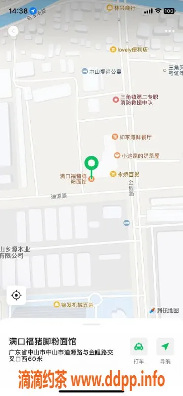 中山楼凤-中山三角区域，艺名小雪，身材火辣，300元随享快餐！