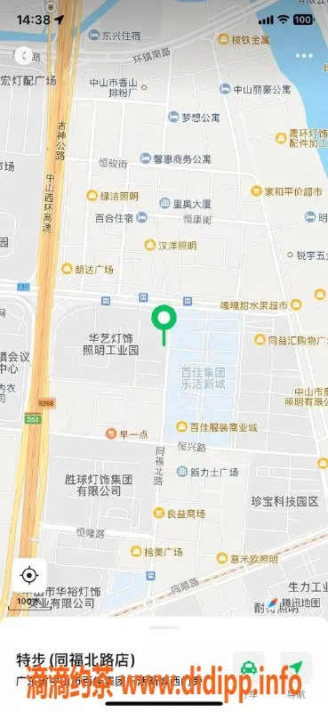 中山楼凤资源信息,中山古镇双小姐，300元快餐体验
