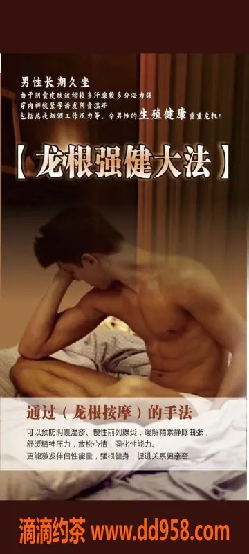 温州抓龙筋-鹿城丝足抓龙筋，顶级理疗服务！