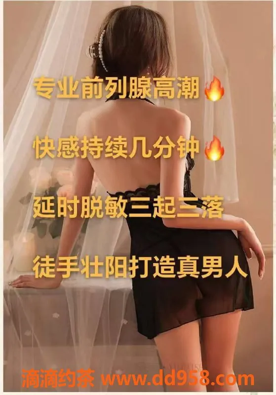 温州抓龙筋资源信息,鹿城丝足抓龙筋，顶级理疗服务！
