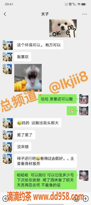 中山楼凤-拱北夏湾靠谱服务，信任之选