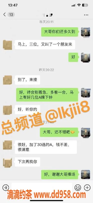 中山楼凤-拱北夏湾靠谱服务，信任之选