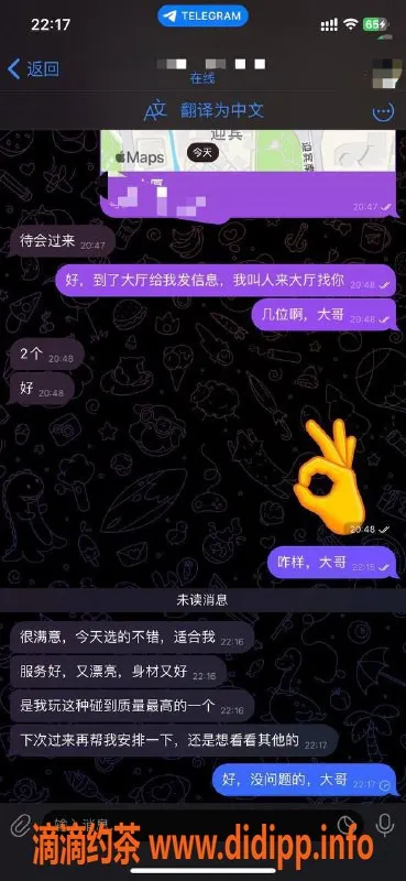 中山楼凤-拱北夏湾靠谱服务，信任之选