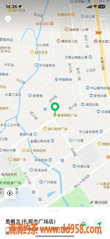 中山楼凤资源信息,中山古镇双人服务，300快餐，400洗吹做