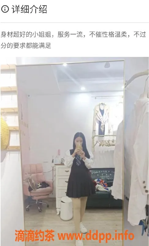 南通楼凤-如皋楼凤 价格500 期待你的到来