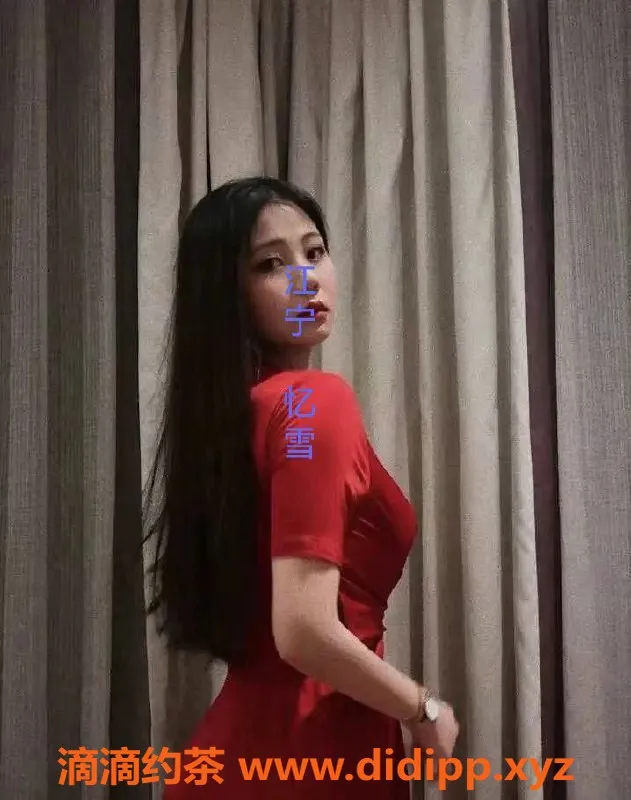 南京楼凤-江宁忆雪，500元KB服务，等你来享受！