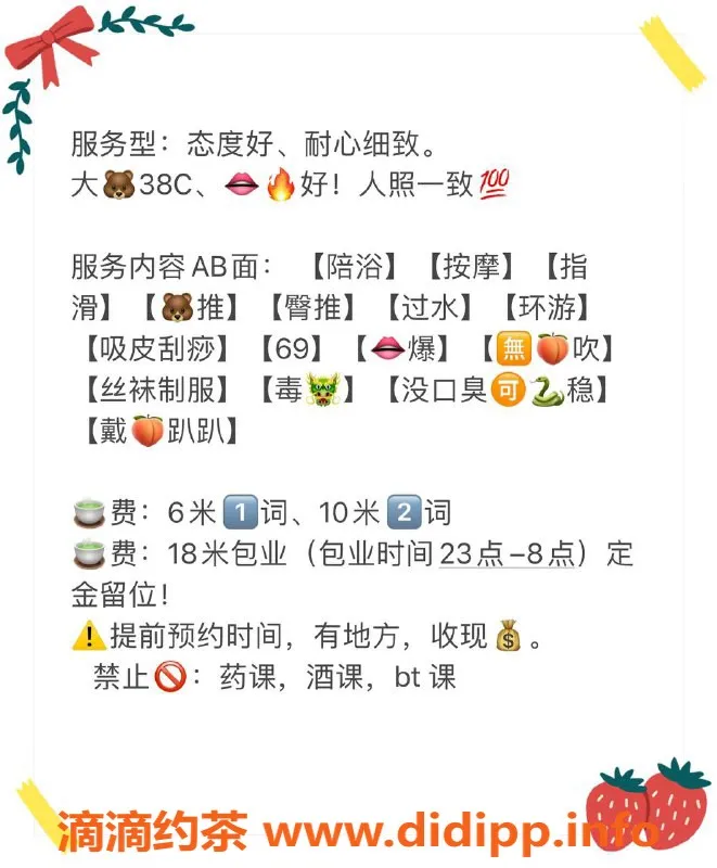 西安楼凤-高新安默，6p/10pp自提服务，已验证可信