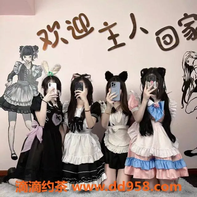 杭州女仆店资源信息,杭州梦工坊女仆体验，599元起