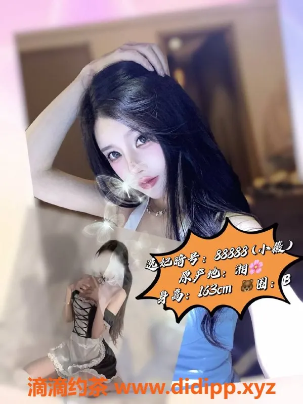 广州女仆店-广州天河龙池国际水疗，94性价比高！