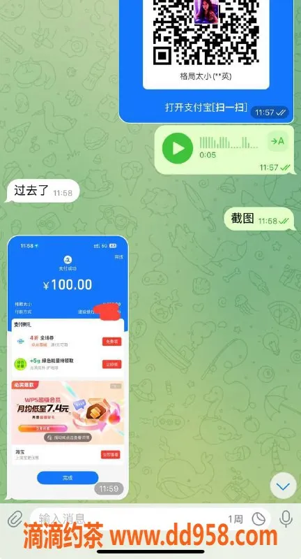 烟台楼凤资源信息,威海律小尤高端外卖，颜值担当推荐！