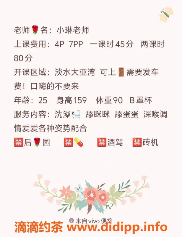 惠州楼凤-惠阳温柔可外出小琳，25岁400起价