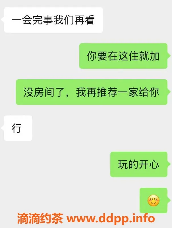 烟台楼凤-烟台万达双向联系，兄弟一起享受快乐