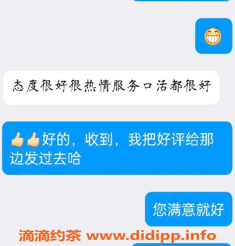 青岛楼凤-江苏市北高挑楚楚，170cm，52kg，36C，服务极致体验