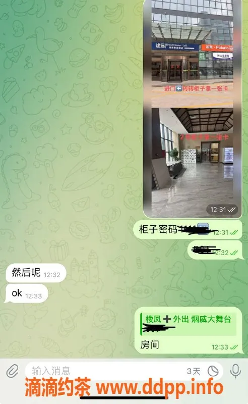 烟台楼凤资源信息,威海高区38D嫩妹服务，性价比超高