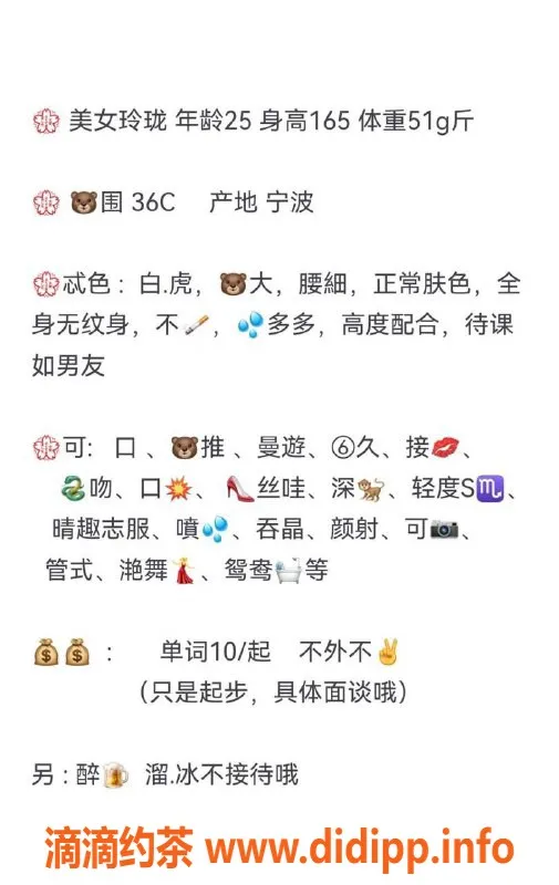 青岛楼凤资源信息,宁波玲珑，165身高，36C美胸，服务全面