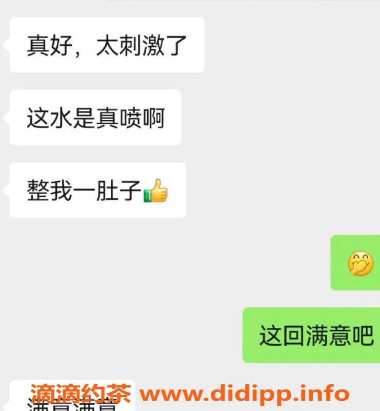 青岛楼凤-宁波玲珑，165身高，36C美胸，服务全面