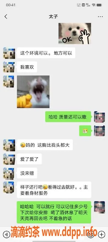 中山楼凤-拱北夏湾优质服务，免费停车过夜