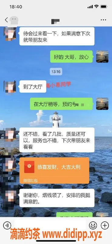 中山楼凤-拱北夏湾优质服务，免费停车过夜