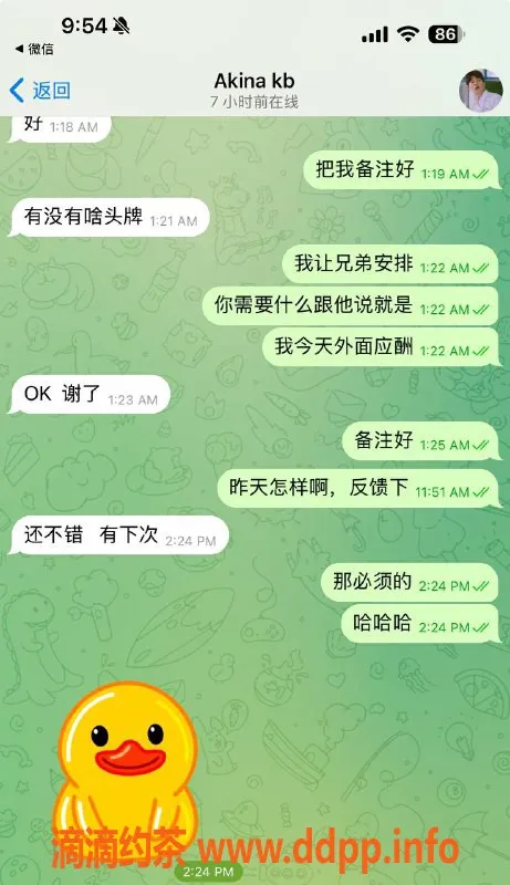 中山楼凤资源信息,拱北夏湾优质服务，免费停车过夜