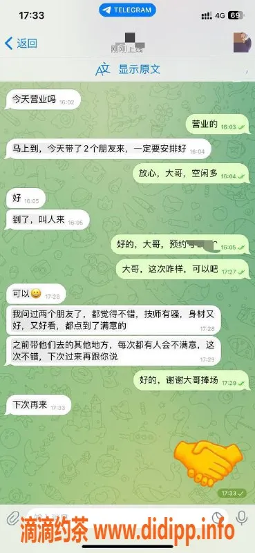 中山楼凤-拱北夏湾优质服务，免费停车过夜