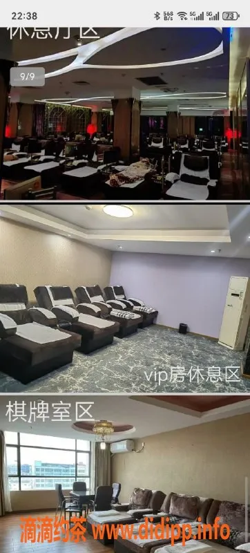 广州spa会所资源信息,广州白云95大会所 高颜值美女 热情服务