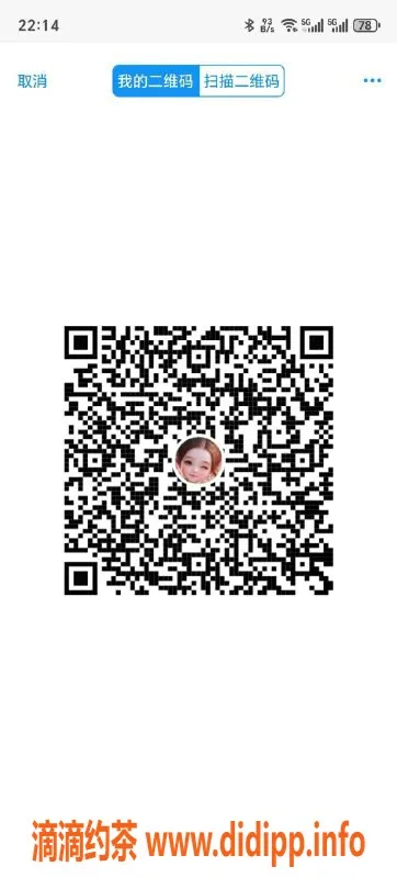 广州spa会所-广州白云95大会所 高颜值美女 热情服务