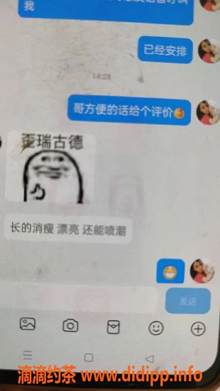 青岛楼凤-广东雪儿，166高挑，36C全能服务