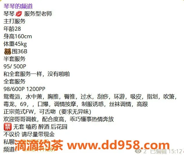 惠州楼凤-江北琴琴，超值课时等你来体验！