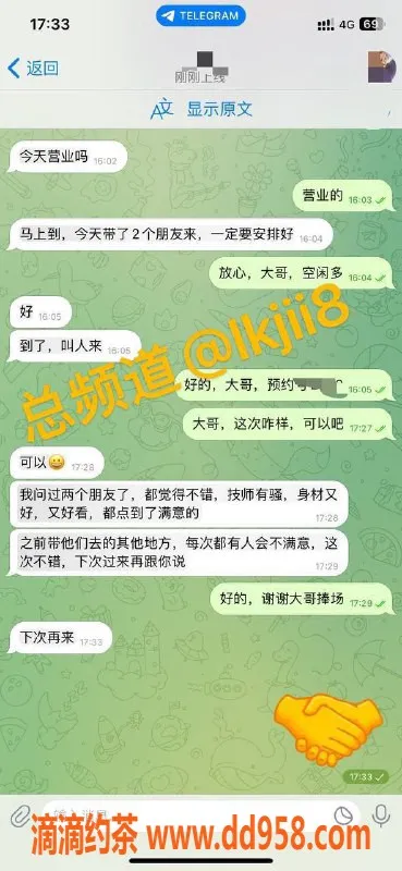 中山楼凤-拱北颜控服务 星级推荐清纯嫩妹