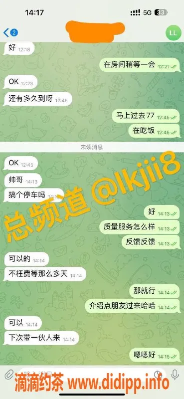 中山楼凤资源信息,拱北颜控服务 星级推荐清纯嫩妹