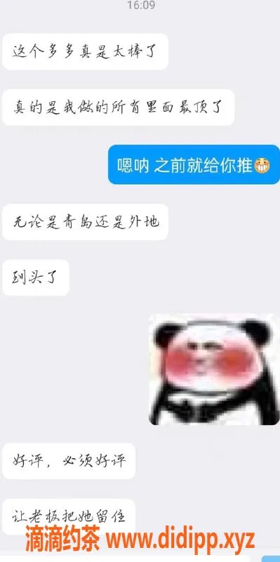 青岛楼凤-四川多多，168高挑，23岁，清纯可人