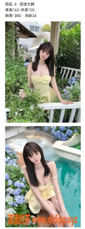 绍兴楼凤资源信息,慈溪西瓜技师，160cm 24岁 36E服务体验