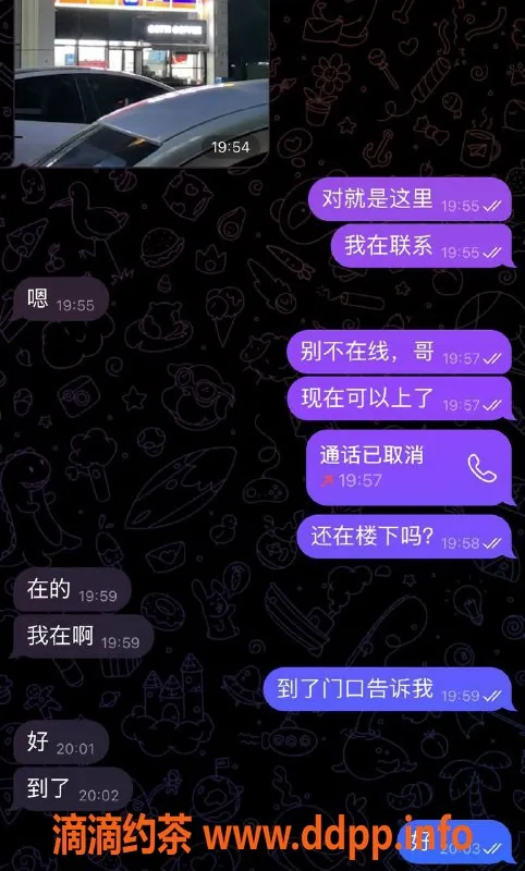 烟台楼凤资源信息,烟台莱山长安一号火热服务体验