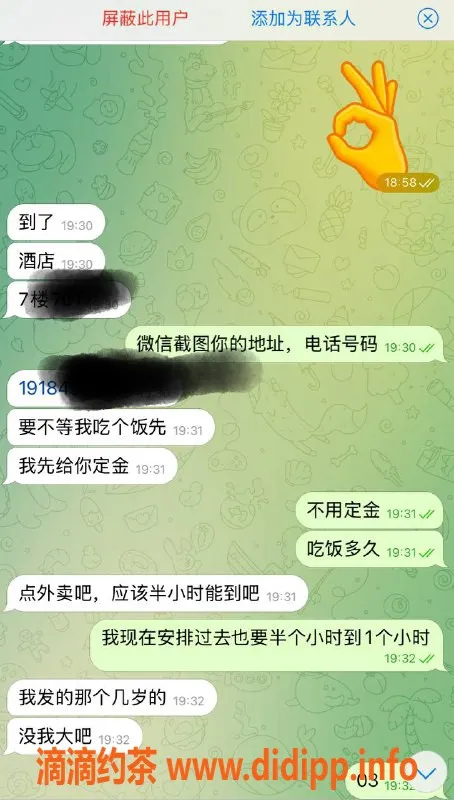 嘉兴楼凤资源信息,嘉兴上门服务，满意付款无套路