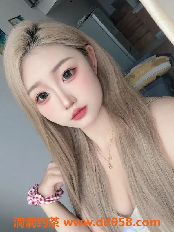 温州楼凤-鹿城可乐：170cm嫩妹，D奶女友服务，仅需700元