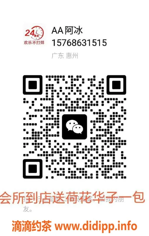 惠州楼凤资源信息,惠州惠城高端全身按摩，身临其境的享受