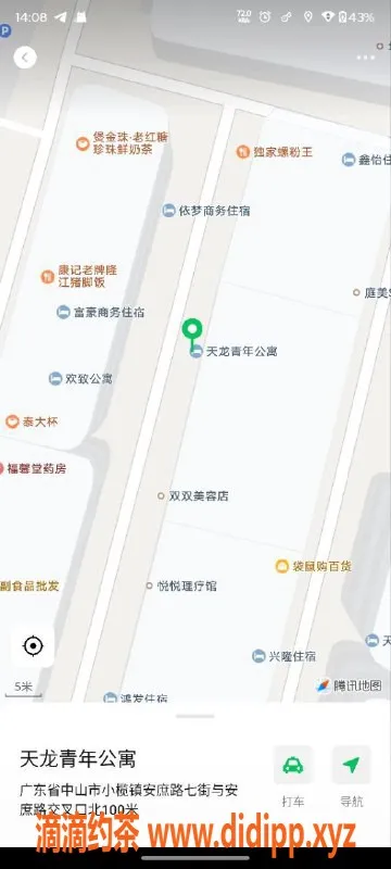 中山楼凤资源信息,中山小榄洗吹做服务，价格实惠