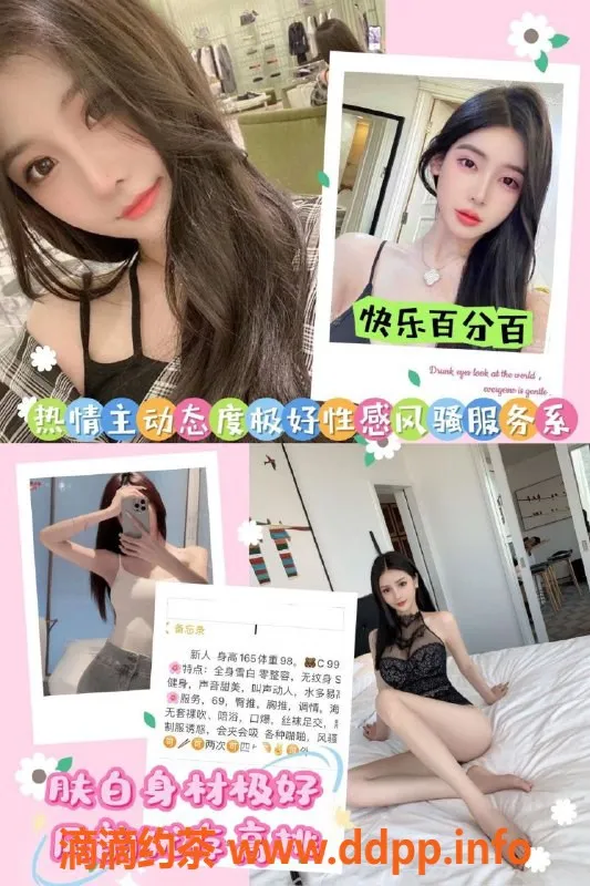 常州楼凤资源信息,武进御姐老板娘，身高165，课费800