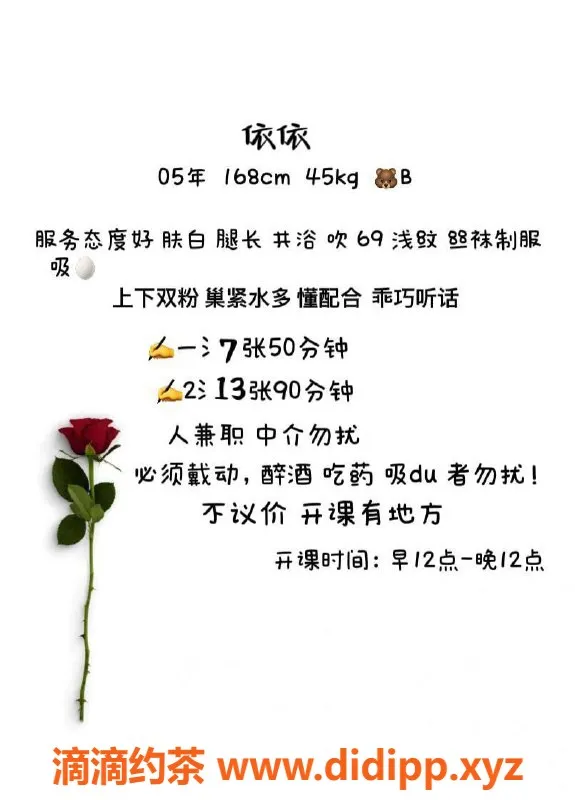 南通楼凤-崇川区依依，超值7p服务，尽享大胸魅力